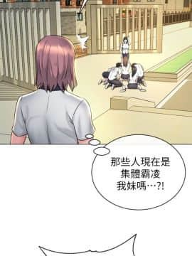 姊夫，硬起来 1-23話[完結]_0354