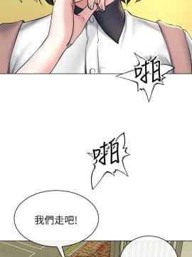姊夫，硬起来 1-23話[完結]_0355