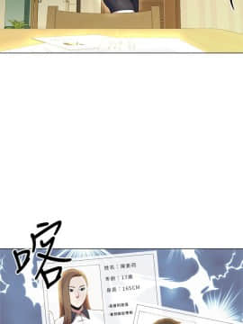 姊夫，硬起来 1-23話[完結]_0357