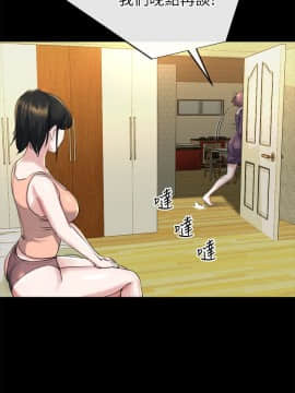 姊夫，硬起来 1-23話[完結]_0382