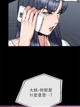 姊夫，硬起来 1-23話[完結]_0406