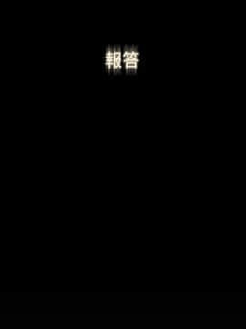 罪与罚 01-40話[完結]_5081