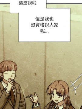 罪与罚 01-40話[完結]_4982