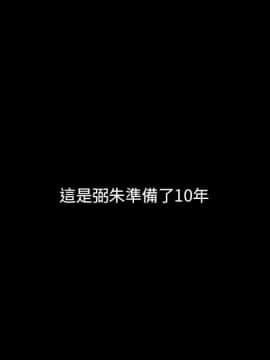 罪与罚 01-40話[完結]_4837