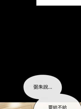 罪与罚 01-40話[完結]_4810