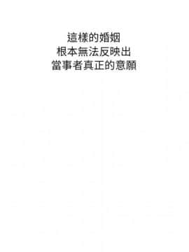 罪与罚 01-40話[完結]_4745