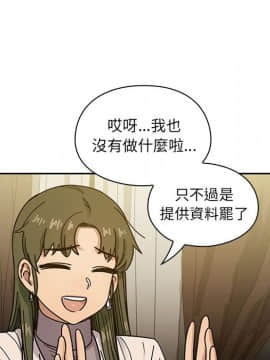 罪与罚 01-40話[完結]_4716