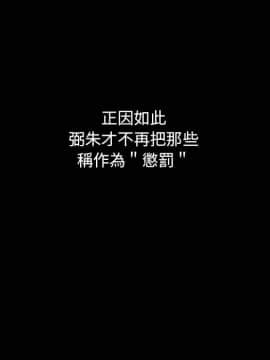 罪与罚 01-40話[完結]_4627