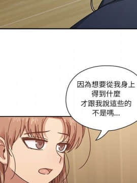 罪与罚 01-40話[完結]_4287