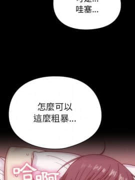 罪与罚 01-40話[完結]_4279