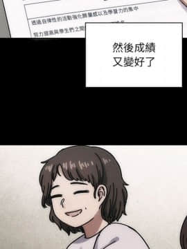 罪与罚 01-40話[完結]_4045