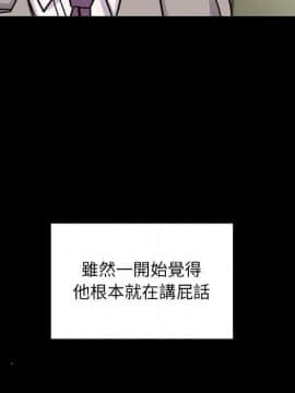 罪与罚 01-40話[完結]_3735