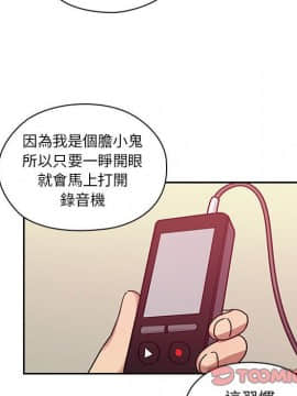 罪与罚 01-40話[完結]_3243
