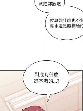 罪与罚 01-40話[完結]_3200