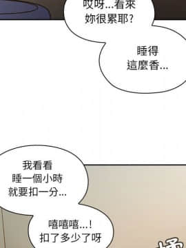 罪与罚 01-40話[完結]_3019
