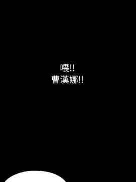罪与罚 01-40話[完結]_2971
