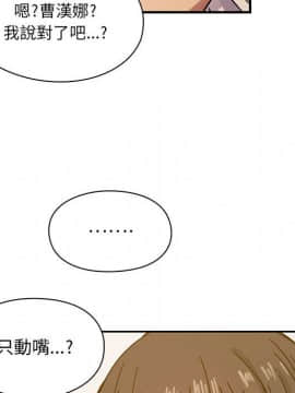 罪与罚 01-40話[完結]_2871