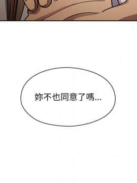 罪与罚 01-40話[完結]_2433