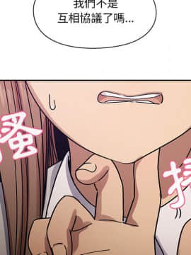 罪与罚 01-40話[完結]_2432