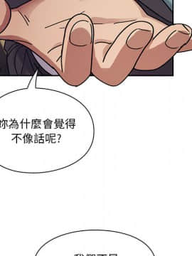 罪与罚 01-40話[完結]_2431