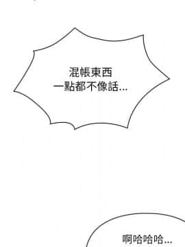 罪与罚 01-40話[完結]_2429