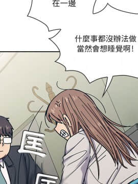 罪与罚 01-40話[完結]_2427