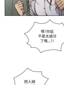 罪与罚 01-40話[完結]_2426