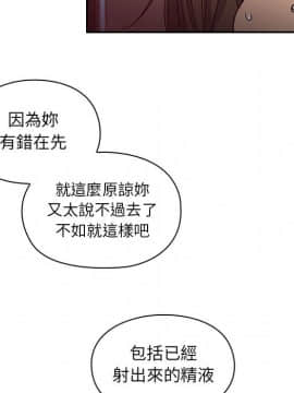 罪与罚 01-40話[完結]_2329