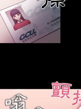 罪与罚 01-40話[完結]_2218