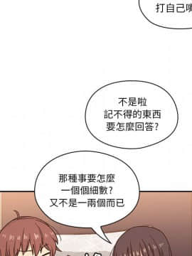 罪与罚 01-40話[完結]_2084
