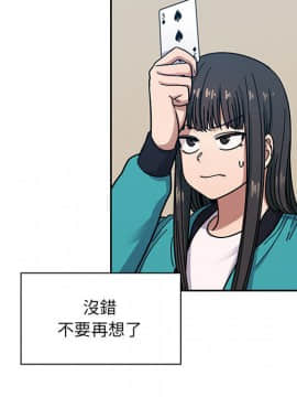 罪与罚 01-40話[完結]_1932