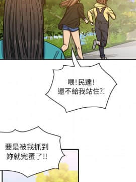 罪与罚 01-40話[完結]_1927