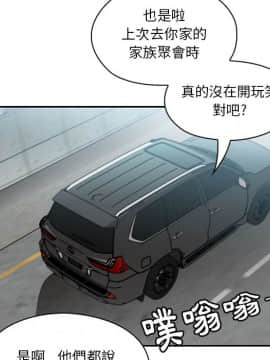 罪与罚 01-40話[完結]_1811