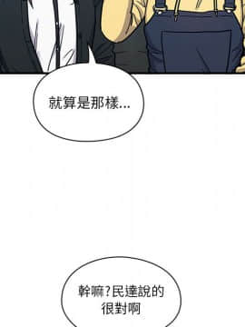罪与罚 01-40話[完結]_1801