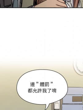 罪与罚 01-40話[完結]_1403
