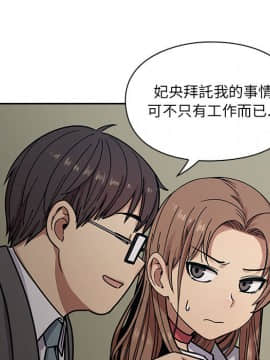 罪与罚 01-40話[完結]_1402