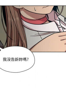 罪与罚 01-40話[完結]_1401