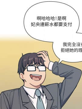 罪与罚 01-40話[完結]_1398