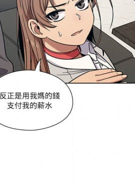 罪与罚 01-40話[完結]_1397