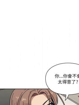 罪与罚 01-40話[完結]_1396