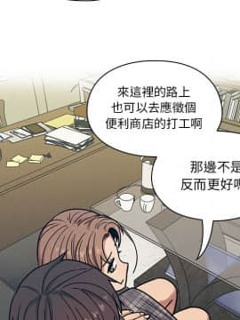 罪与罚 01-40話[完結]_1394
