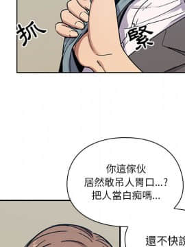 罪与罚 01-40話[完結]_1343