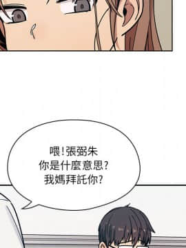 罪与罚 01-40話[完結]_1340