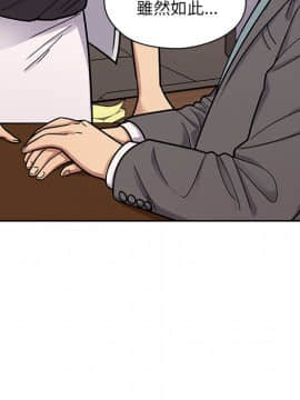 罪与罚 01-40話[完結]_1338