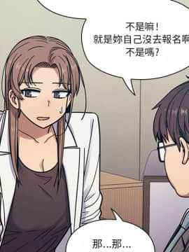 罪与罚 01-40話[完結]_1337