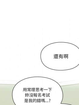罪与罚 01-40話[完結]_1336