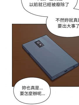 罪与罚 01-40話[完結]_1335