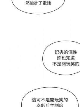 罪与罚 01-40話[完結]_1334