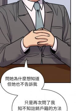 罪与罚 01-40話[完結]_1333