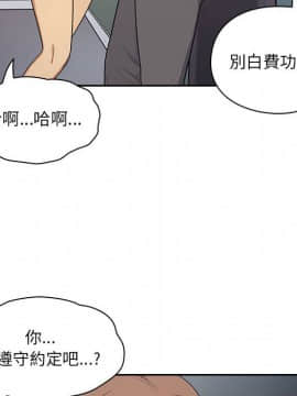 罪与罚 01-40話[完結]_0602
